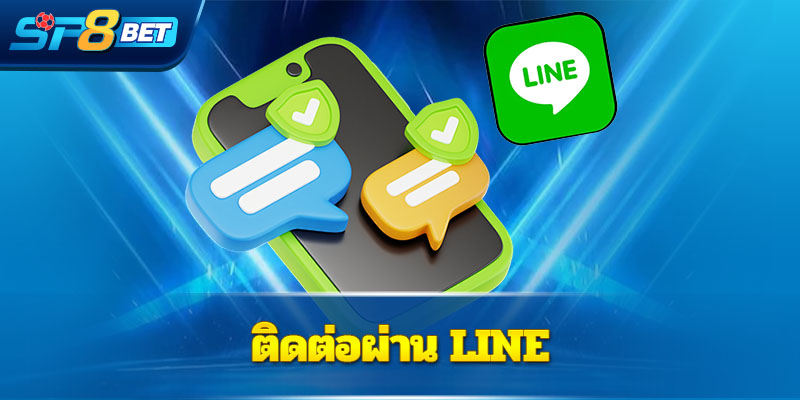 ติดต่อผ่าน LINE - Sp8betth ติดต่อผ่าน LINE